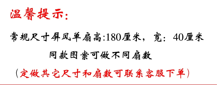 Bán trà phòng khách bán vách ngăn màn hình gấp vải sành điệu và đơn giản Ming và Qing cổ điển bốn phụ nữ đẹp - Màn hình / Cửa sổ song cửa sổ gỗ đẹp