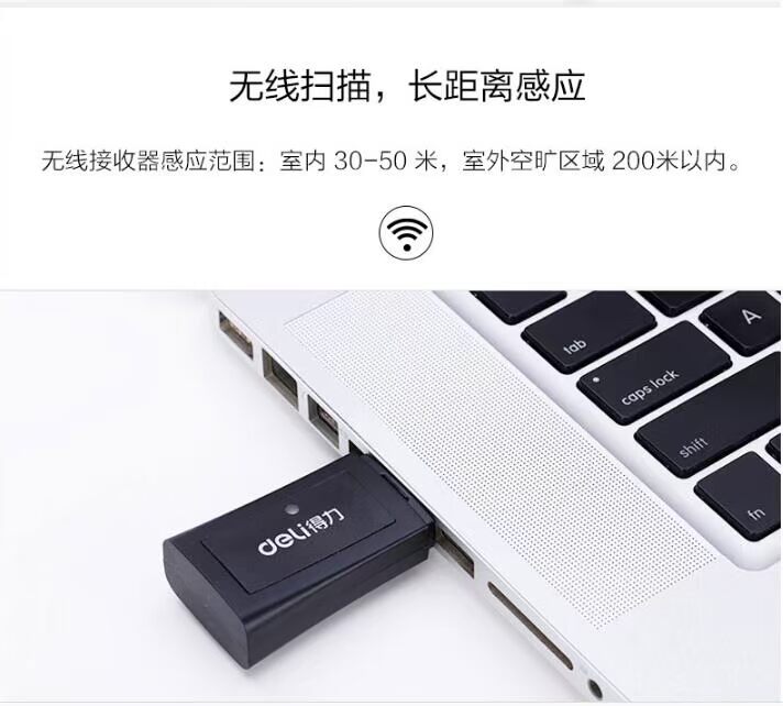 Súng quét mã không dây một chiều hiệu quả để lấy mã vạch đơn mã vạch súng quét siêu thị máy quét có dây siêu thị - Thiết bị mua / quét mã vạch may quet ma vach symbol