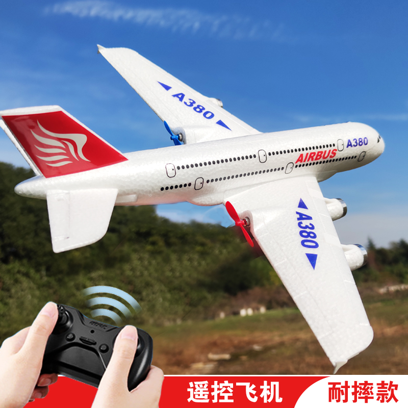 Electric Model Remote Control Aircraft Children's Toy Glider Charging Combat Boeing Passenger Jet Model Elementary School Kids Small-Taobao