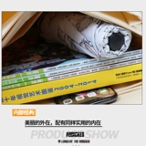 Straykidsmaxidident альбом та же школьная сумка