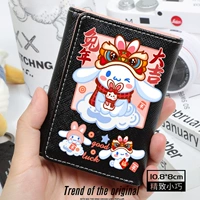 Черный L Yugui Dog Rabbit Год года
