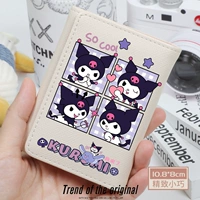 Mi -white L Kuromi Square