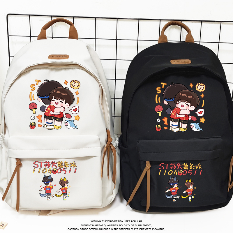 Shatou Combination Fan Gift Wang Chuqin Sun Yingsha Merchandise Backpack for Female Students Cute Cartoon Backpack Shatou Combination Fan Gift Wang Chuqin Sun Yingsha Merchandise Backpack for Female Students Cute Cartoon Backpack