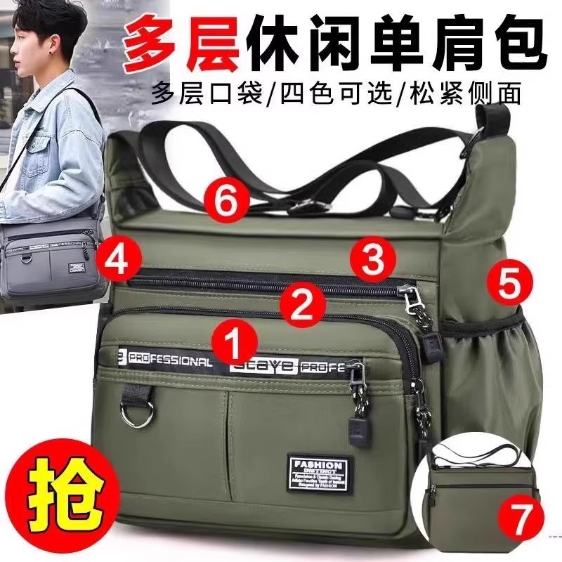 New Large-Capacity Shoulder Bag, Waterproof and Wear-Resistant Backpack, Multi-Pocket Business Bag, Business Casual Men's Crossbody Bag