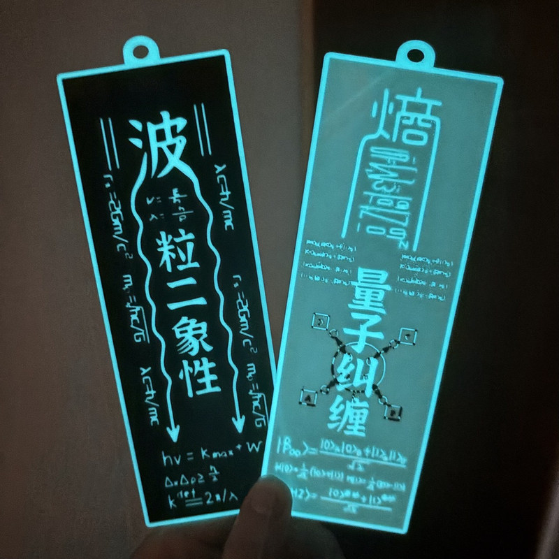 Glow-In-The-Dark Quantum Entanglement Science Physics Department Gift Pendant Creative Niche Acrylic Keychain Key Ring Glow-In-The-Dark Quantum Entanglement Science Physics Department Gift Pendant Creative Niche Acrylic Keychain Key Ring