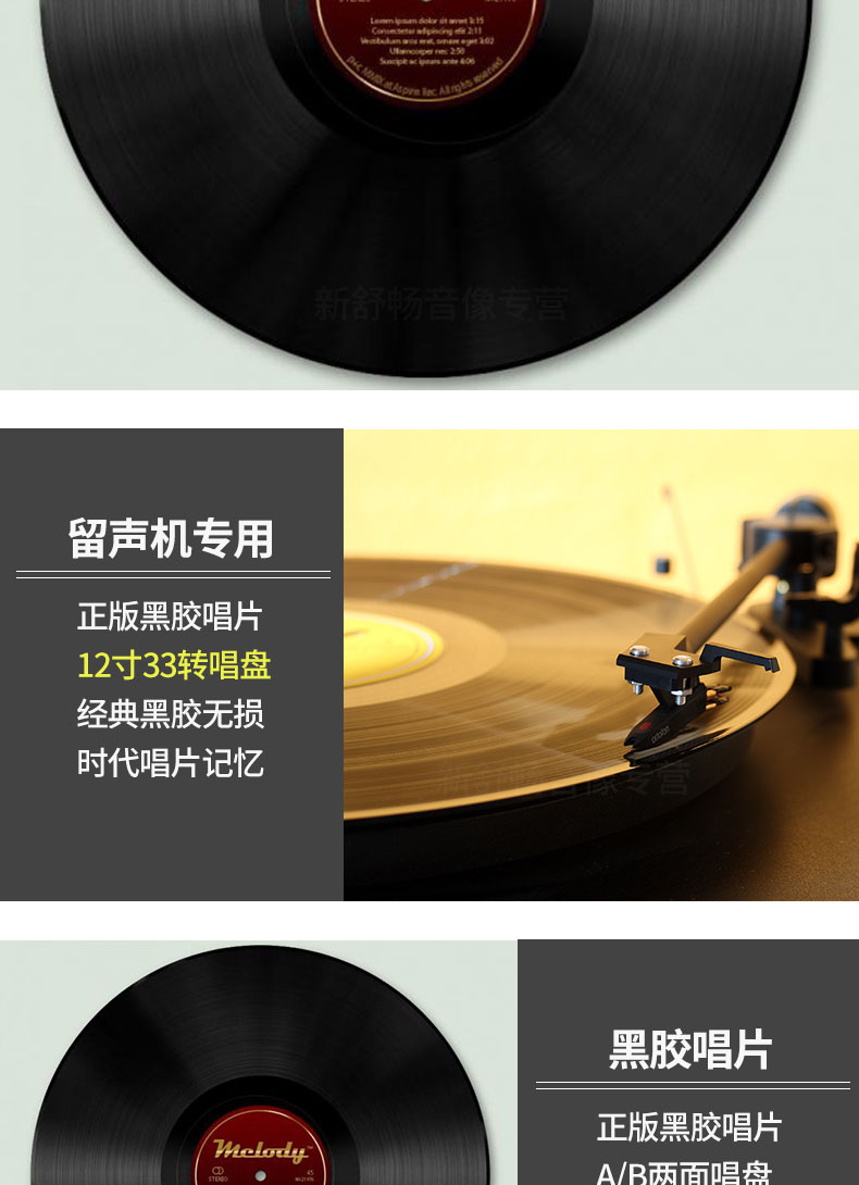 đầu đĩa than cho người mới	 Xu Wen chính hãng "Hàng tỷ tiếng vỗ tay 1" đĩa vinyl ghi đĩa 12 inch LP chuyên dụng - Máy hát 	đầu đọc đĩa than giá rẻ