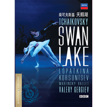 Genuine (Tchaikovsky Ballet Swan Lake) DVD (19 reprint)Classic Cabaret disc