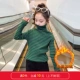 Зеленый кофе (плюс бархатный