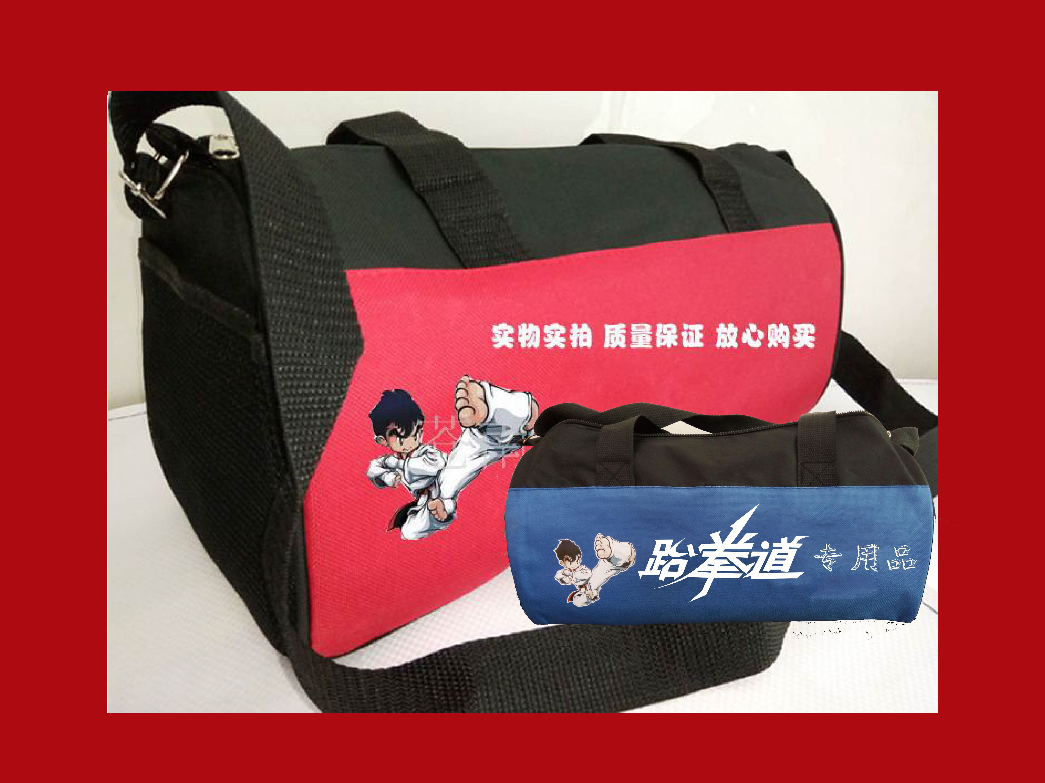 Set To Do Taekwondo Bag Print Logo Taekwondo Double Shoulder Bag Swimming Bag Slanted Satchel Kungfu Bag Sporting Goods-Taobao