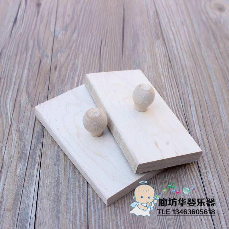 Orff bộ gõ đồ chơi bảng gỗ cát mẫu giáo giáo dục sớm giáo dục trợ giúp trẻ em bảng cát nhạc đồ chơi thông minh