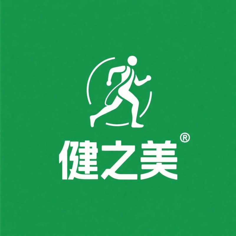 健之美户外运动服饰