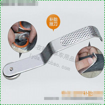 Bicycle mountain dead bike repair tool tire rubbing knife file tire repair file tire file repair