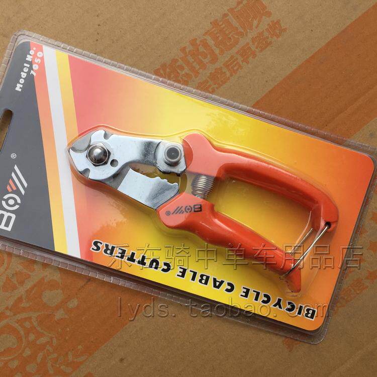 Pince pour réparation vélo - Ref 2309412 Image 10