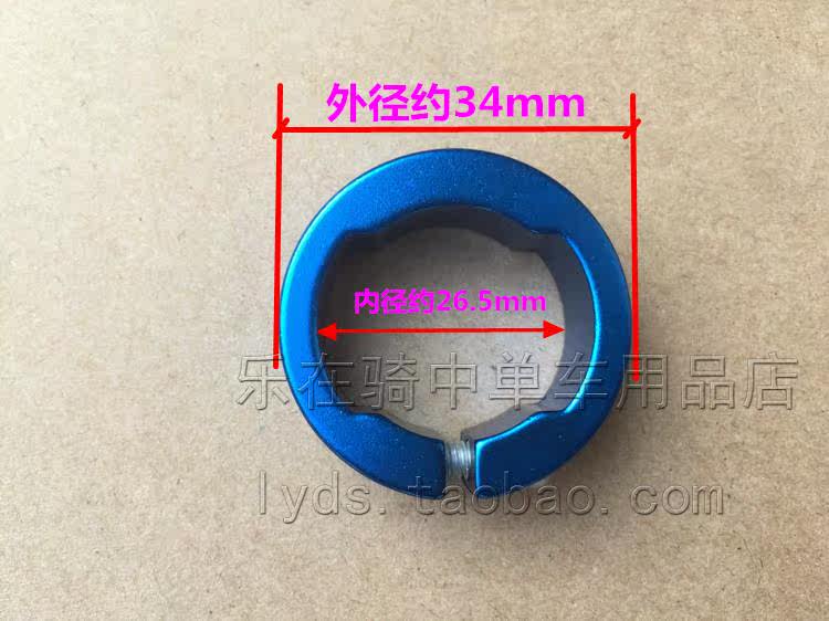 Poignées de vélo - Ref 2339084 Image 7