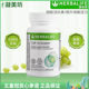 Herbalife Cytogen Ganoderma Capsules 60 ເມັດ Grape