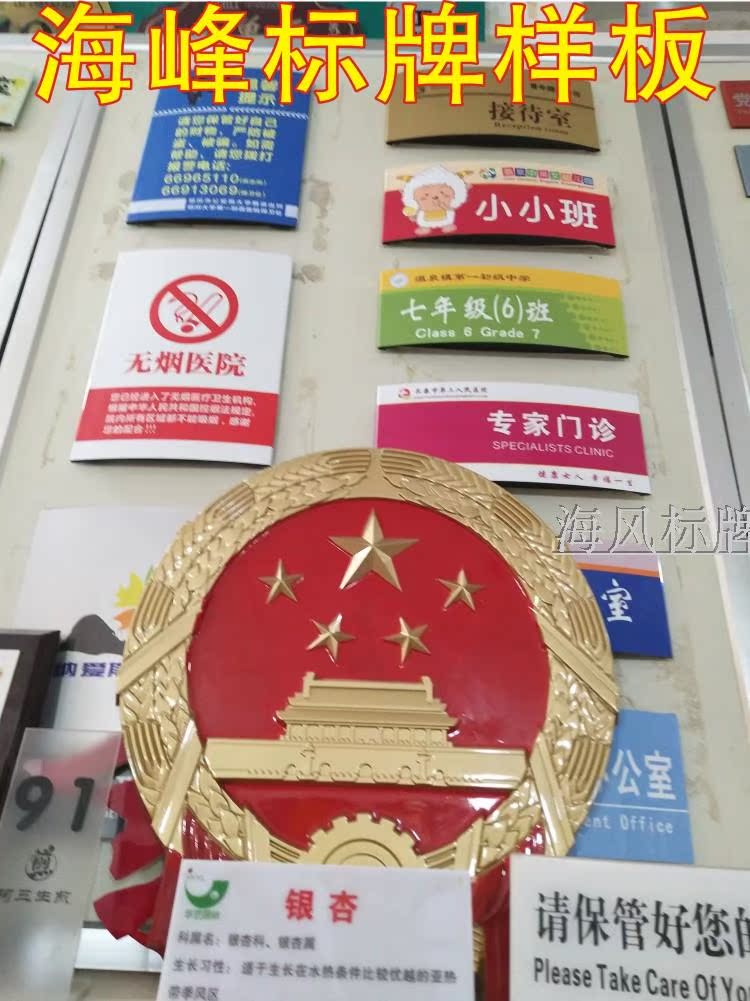 Dấu hiệu truyền nhiệt, nhân sự vào thẻ, số nhà, bảng tên máy, huy chương truyền nhiệt, thẻ ủy quyền - Thiết bị đóng gói / Dấu hiệu & Thiết bị