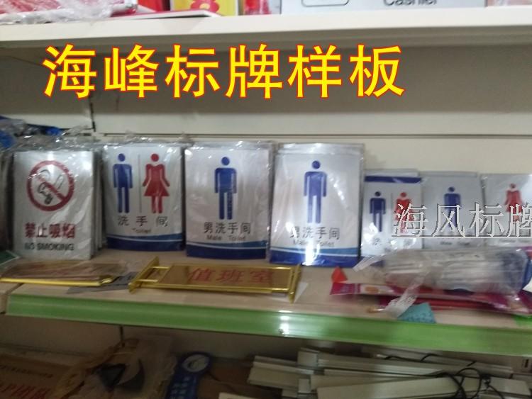 Dấu hiệu truyền nhiệt, nhân sự vào thẻ, số nhà, bảng tên máy, huy chương truyền nhiệt, thẻ ủy quyền - Thiết bị đóng gói / Dấu hiệu & Thiết bị