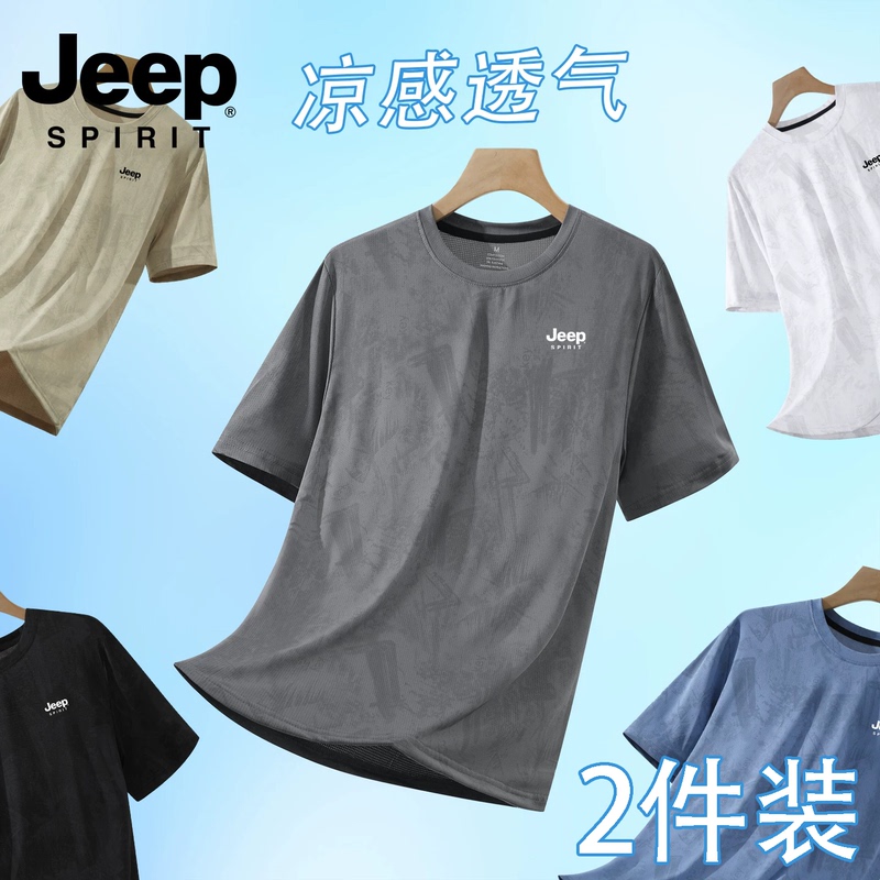 Jeep Spirit Men's Short-Sleeved T-Shirt Ice Silk Breathable Top Camouflage Print Round Neck Outdoor Sports Quick-Drying Clothing Jeep Spirit Men's Short-Sleeved T-Shirt Ice Silk Breathable Top Camouflage Print Round Neck Outdoor Sports Quick-Drying Clothing
