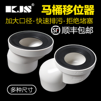 Toilet shifter seat Toilet accessories Sewer pipe shifter Non-dig-free dig-free anti-blocking anti-odor flange ring