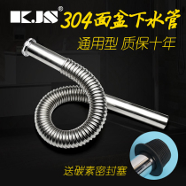 KJS plating drainage pipe deodorant pot water hose can reach the pelvis pelvis pelvis pelvis pelvis pelvis