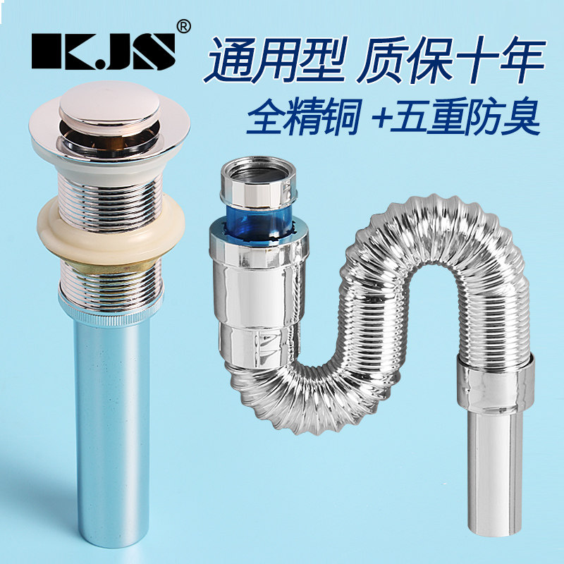 KJS Bathroom Washbasin Drainer Accessories Bath Room Cabinet Bounce With Spillway Washbasin Face Basin Full Copper Deiner