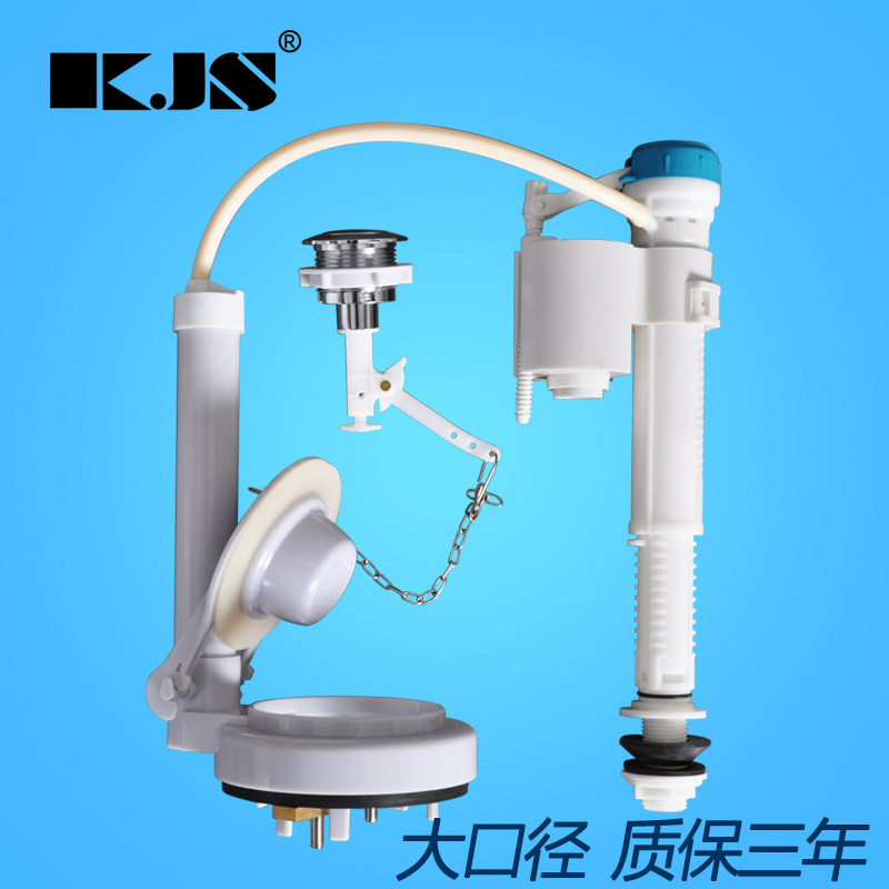 Cleanses KJS Toilet Tank Accessories Water Intake Valves Universal Two-piece Fit for large caliber Toilet Bowl