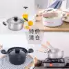 Pick up the leak clearance soup pot non-stick pot Induction cooker gas stove Household small hot pot pan Non-stick pan wok milk pot