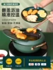 Товары от 嘉士家家居用品直营店