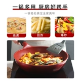 Garker Kitchen Armos, изменение температуры Маленький красный горшок, Юзи кипяк