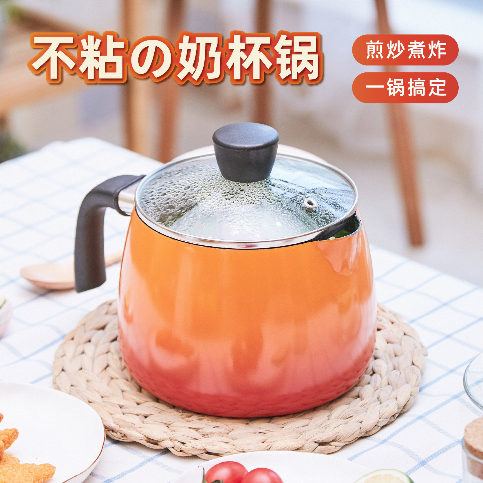 Carse Coop Hot Milk Pan Cooking Noodle not Covered Pan Cooking Milk Pan Bubble Noodle Pan Mini Soup Pot gas induction cooktop