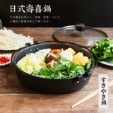 Garly Kitchen японская стиля и горячий горшок японский горшок с горшочкой горшок с горшочком