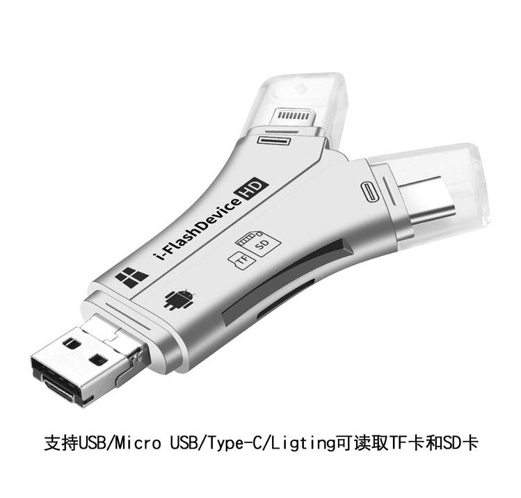 Mobile phone card reader OTG card reader USB3 0 high speed multifunction TF SD multiple all-in-one card reader