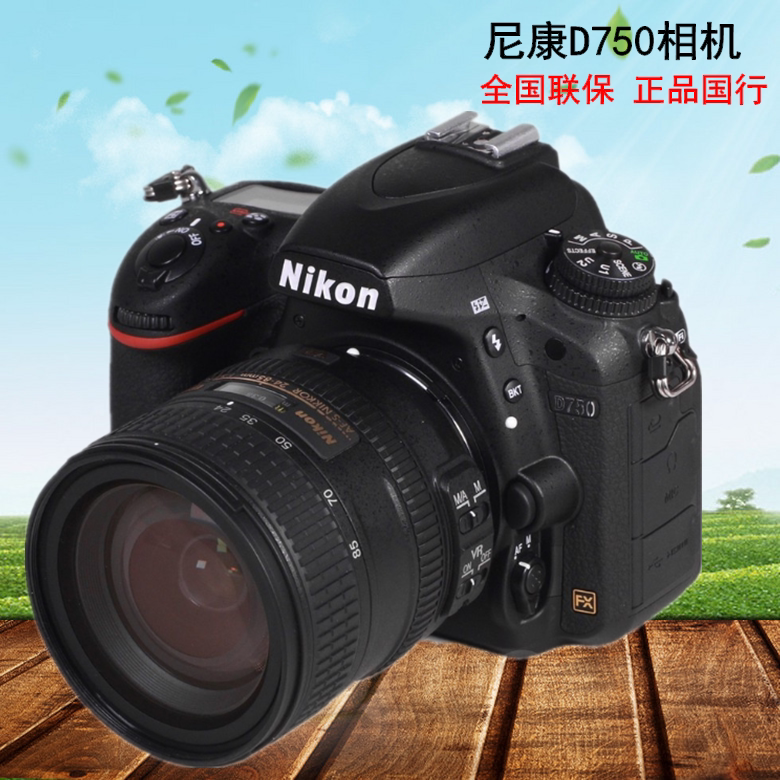 Nikon Nikon D750 standalone 24-120 24-70f2 8 sets with full painting of single eye line goods