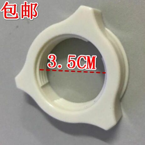 Electric fan plastic housing nut screw cap floor fan 16 inch fan blade mesh hood fan fan accessories 3 5cm