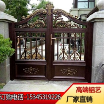 Aluminum art door Villa stainless school door Aluminum alloy door Courtyard community electric sliding wall self-construction