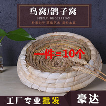 Letter Dove Grass Nest Basin Anti-Side Grass Weaving Pigeon Nest Hand-woven Warm Racing Pigeon Supplies Utensils Low Price