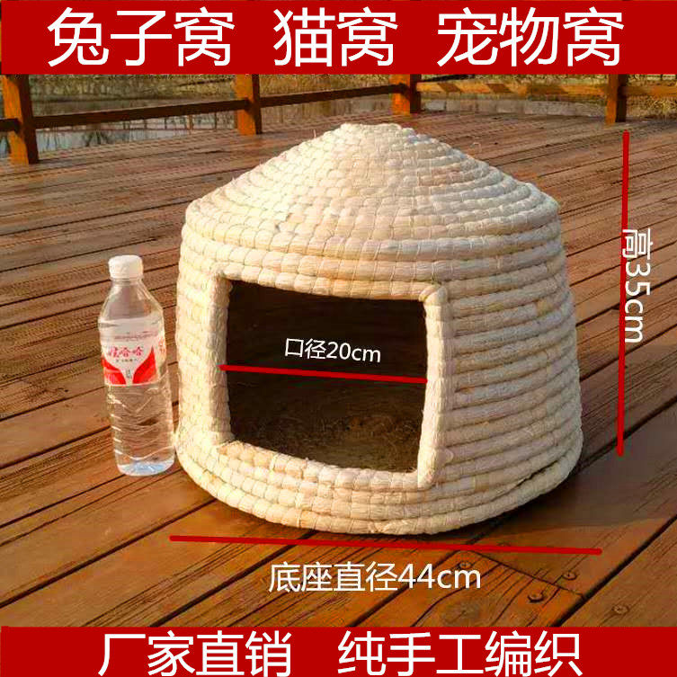 Rabbit Nest Pet Supplies Small Cage Handmade Large Size Grass Choreography Small House Cat Kennel Over Winter Warm Grass House Bag