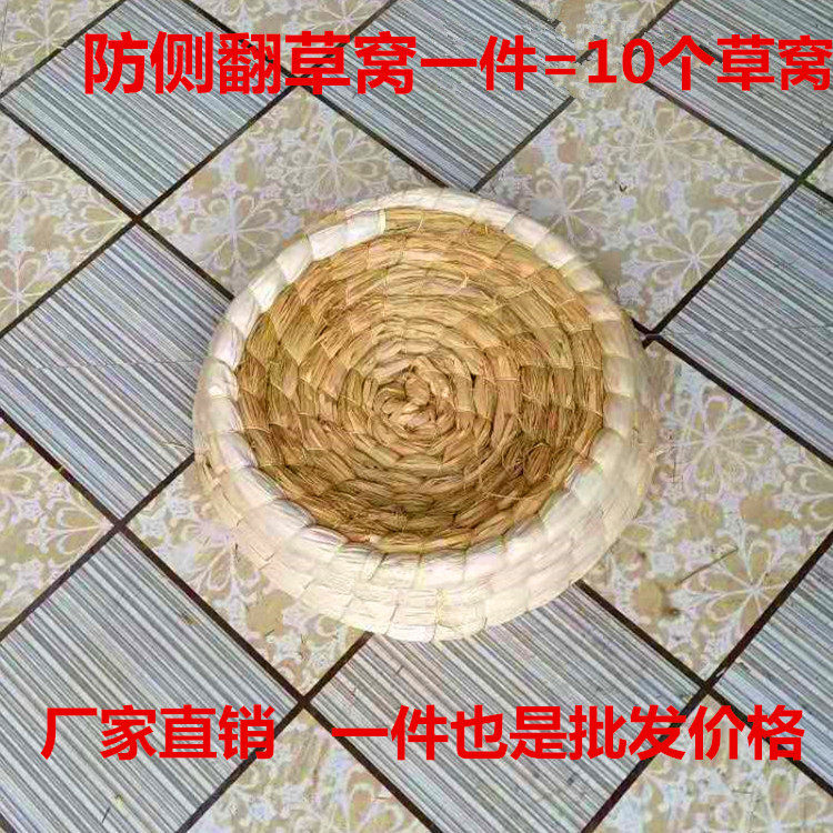 Grass nest pigeon nest mat racing pigeon hatching nest anti-rolling weaving bird nest pot carrier pigeon supplies are low price