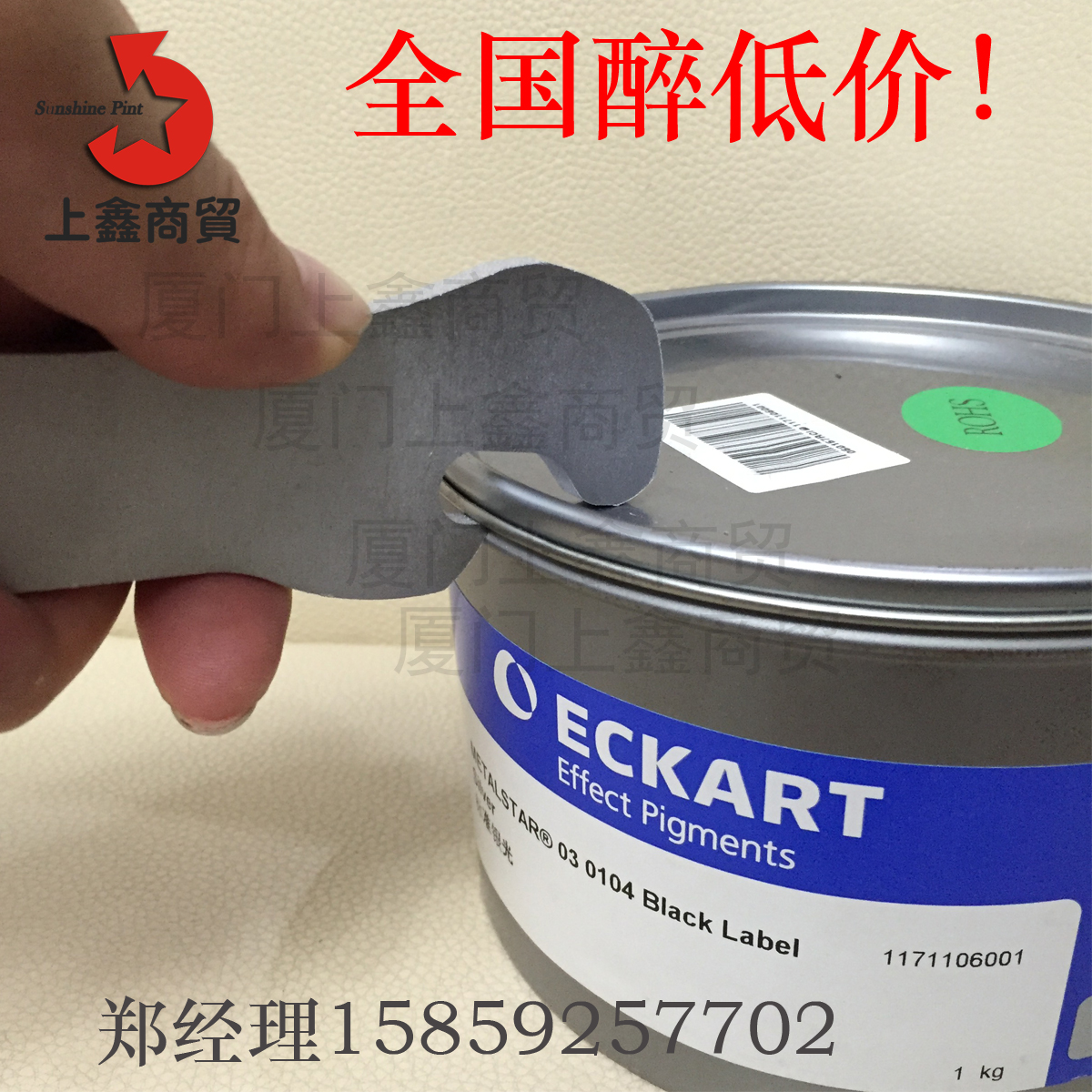 Vacuum packaging Offset printing ink cap opener wrench bottle opener Vacuum tank ink bottle opener Bottle opener screwdriver