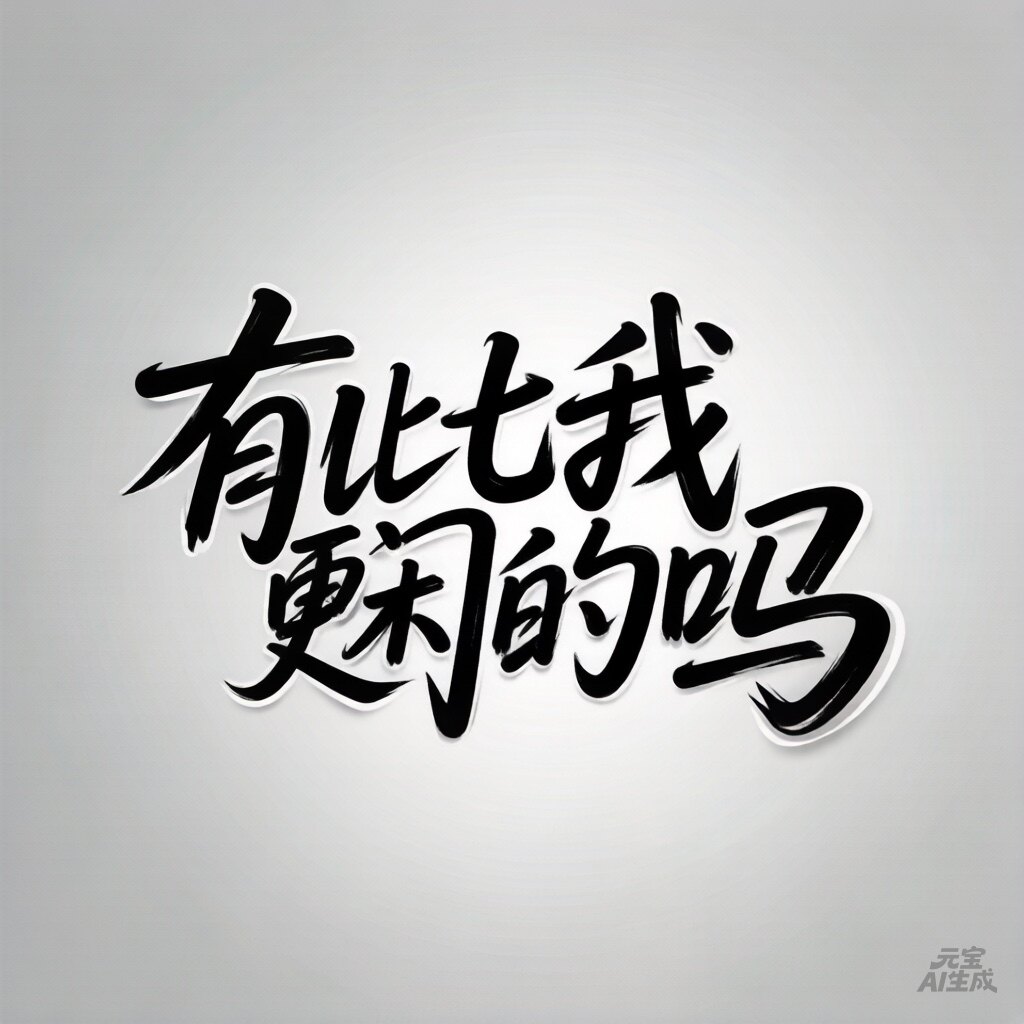 丨纯真丶之恋灬
