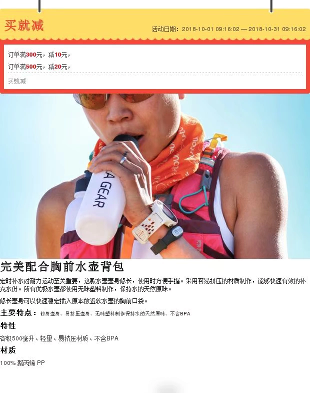 UltraGear tuyệt vời UG màu đen tiêu chuẩn 500ml ml thể thao bền bỉ chạy chai nước ngoài trời marathon bình nước trẻ em có ống hút