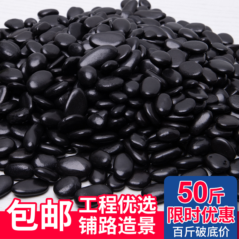 Black Pebbles, Natural Rainflower Black Stones, Polished for Garden Landscaping, Flooring, and Aquariums, Soft Pebbles 25kg