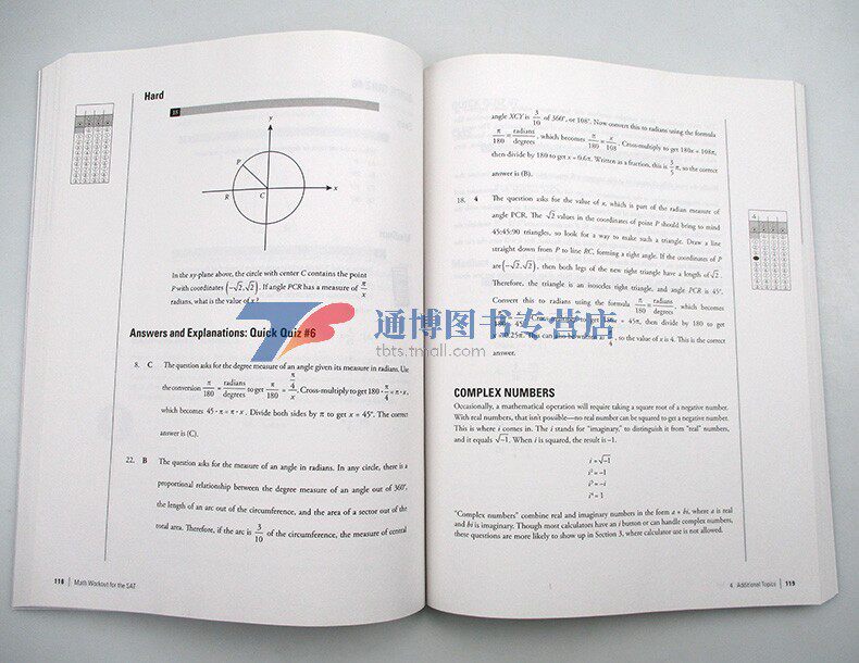 SAT数学训练第5版，Math Workout for the SAT，你的美国高考数学救星？-考试类原版书-淘宝好物网