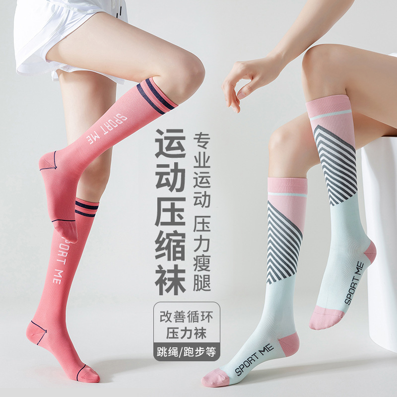 Calf Compression Socks for Women, Breathable and Thin, Professional Pressure Socks for Running, Skipping Rope, Slimming Leg Muscles, Compression Socks, Sports Socks