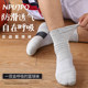 ຖົງຕີນບ້ວງຂອງຜູ້ຊາຍ mid-tube practical short-tube socks towel bottom player version elite low-top professional socks basketball pure white