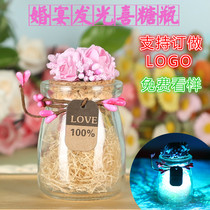 Wedding supplies creative wedding candy box wedding candy box glass wedding candy box Glass Candy finished candy bottle