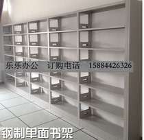 Chengdu Manufacturer Direct Sales Library Display Shelf Single Shelf Steel Shelf Reading Room Bookshelf Journal Shelf Shelf