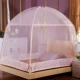 lưới Playboy yurt giường đôi 1.8m 1.5m chúa gió người duy nhất trong gia đình 1,2 mét ký túc xá - Lưới chống muỗi khung mùng ngủ