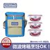 hộp cơm cắm điện hẹn giờ Hộp đựng đồ ăn bằng thủy tinh chịu nhiệt JALOCOOK chính hãng - Hộp cơm điện sưởi ấm cặp lồng điện Hộp cơm điện sưởi ấm