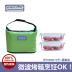 hộp cơm cắm điện hẹn giờ Hộp đựng đồ ăn bằng thủy tinh chịu nhiệt JALOCOOK chính hãng - Hộp cơm điện sưởi ấm cặp lồng điện Hộp cơm điện sưởi ấm